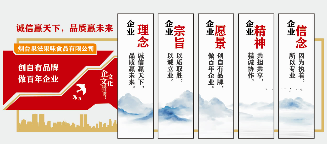企業(yè)文化(圖1)